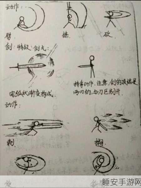 简约不凡，火柴人格斗新篇，画线火柴人3震撼来袭！