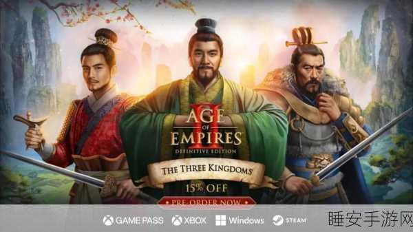 三国时代2免广告版下载安装_非常有趣的休闲策略游戏