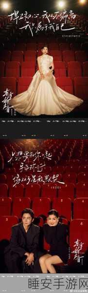 窦唯新歌惊喜现身魔域？跨界联动点燃游戏音乐新热潮