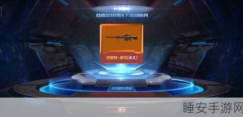 王者飞行棋终极揭秘，20圈必赢极品雷神，穿越火线激战正酣