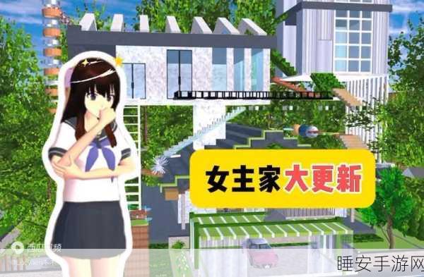 樱花家庭模拟器,二次元经营新体验,打造梦幻家园