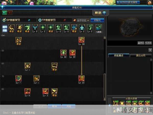 DNF召唤师流派巅峰对决，揭秘顶级流派争霸赛，谁将主宰战场？