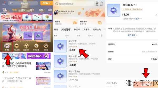 CF手游掌火积分兑换全攻略,解锁珍稀道具,提升游戏战力