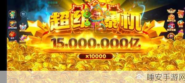 魂斗罗归来，揭秘金币大赛，探寻无尽财富之谜