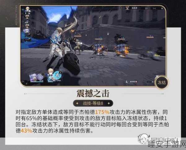 崩坏星穹铁道,杰帕德遗器光锥搭配深度解析与实战攻略