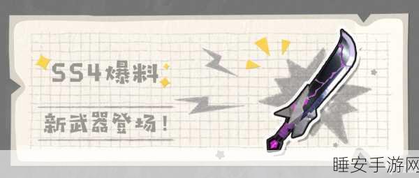 香肠派对魔刀深度剖析，独特技能与实战策略大揭秘
