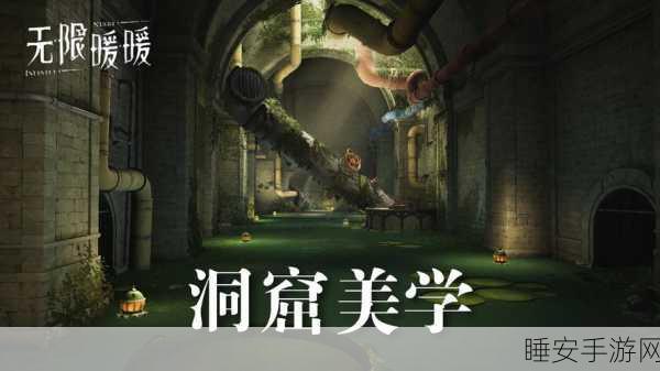 揭秘最强蜗牛无限空间2，摩斯密码解锁隐藏关卡全攻略