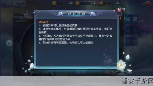 西游伏妖篇手游,新手速升秘籍与高效升级攻略