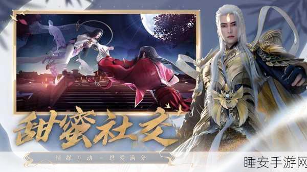 诛仙手游2025新法宝渡痴嗔全攻略,解锁隐藏任务,称霸仙界秘籍