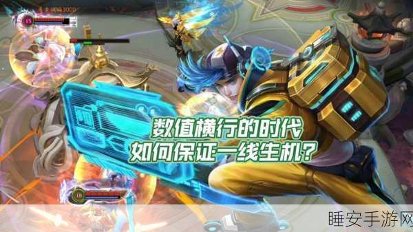 电光侠震撼登场！英魂之刃手游开启极速对决盛宴