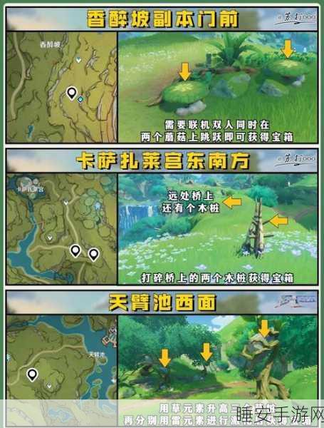 原神铜雀隐藏任务全攻略，解锁丰厚奖励的秘诀