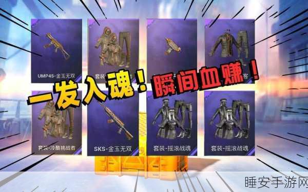 和平精英核电站身份卡,解锁隐藏宝藏与竞技优势的终极密钥