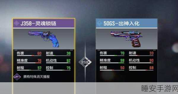 使命召唤手游,解锁双持沙鹰秘籍,称霸战场不是梦