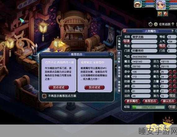 梦幻西游三维版深度攻略，地府经脉最优选择揭秘