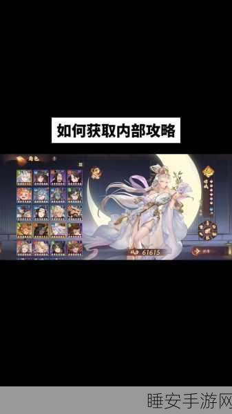 西游笔绘西行深度攻略，蓝紫核心阵容实战策略与必胜技巧揭秘
