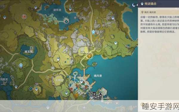 原神攻略揭秘,轻松解锁魔神任务——振袖秋风问红叶全攻略