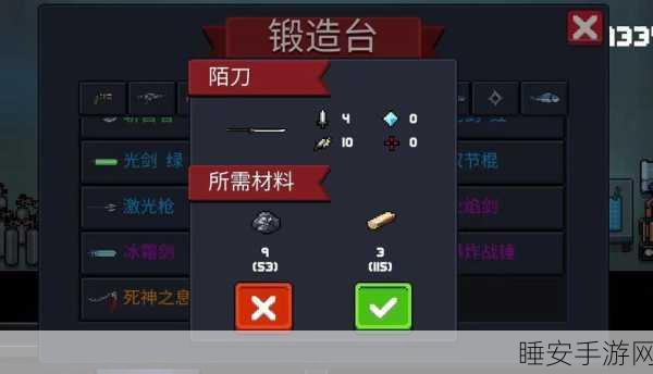 元气骑士陌刀合成秘籍,解锁终极武器的神秘路径