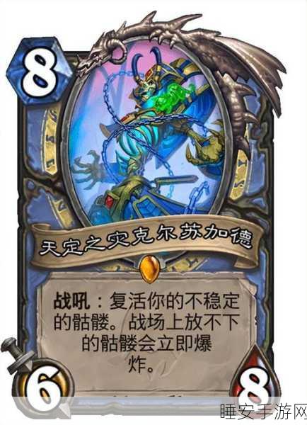炉石传说，卡牌大师攻略——解锁武装触须及图鉴鉴赏