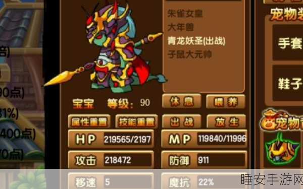 手游资讯,揭秘造梦西游3青龙无专属技能奥义实战价值