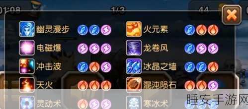 刀塔传奇光法技能最优释放顺序解析：物理队伍的终极克星策略