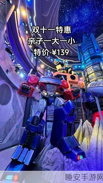 球球大作战×变形金刚，跨界联动，激战变形战场，赢取限量皮肤！