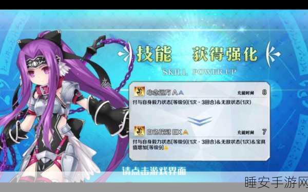 FGO深度攻略,美杜莎高效阵容搭配与精选礼装实战解析