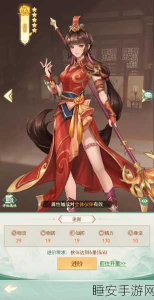 仙剑奇侠传新篇战力揭秘，温慧徐长卿谁领风骚？角色深度解析与竞技攻略