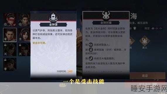 永劫无间高手进阶，详解高效捡物技巧与竞技策略