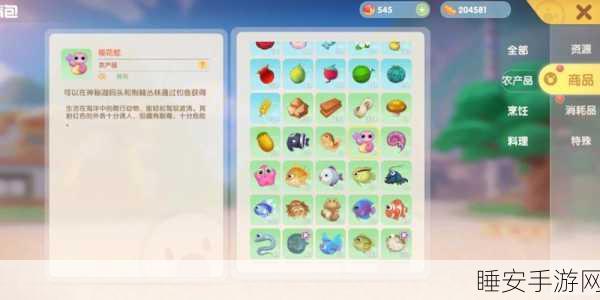 摩尔庄园手游，樱花蛇秘境探险全攻略，解锁稀有宝藏！