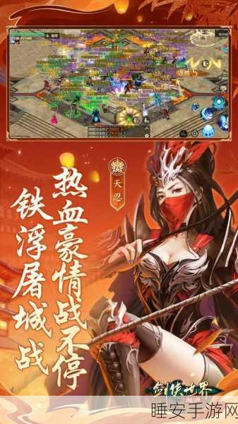 热血重燃！剑影格斗手机版下载开启，体验极致格斗挑战