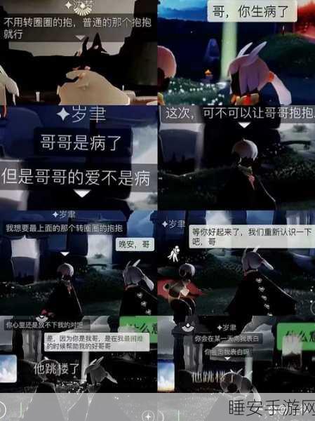 光遇云游戏挂机问题大揭秘,为何屏幕静止不动?