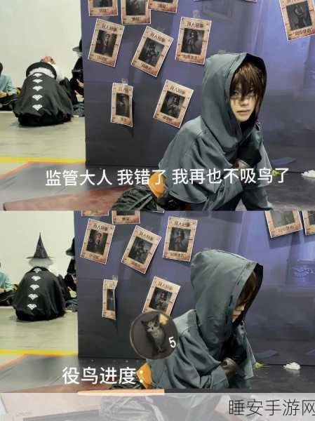 第五人格，先知求生者攻略——掌控未来，你准备好了吗？