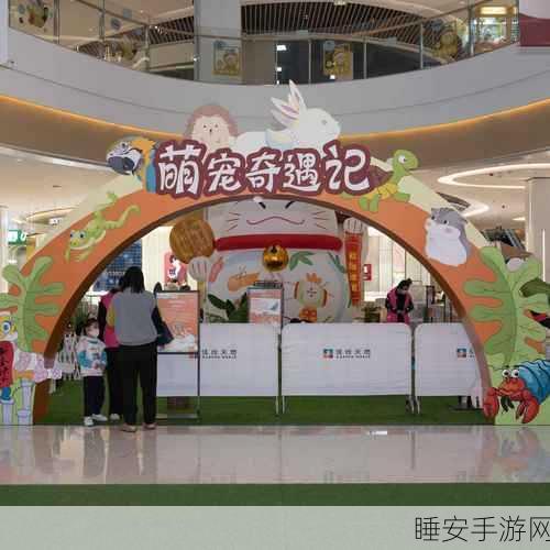 萌宠龙猫驾到！QQ飞车开启竞速新纪元，萌趣赛事等你来战