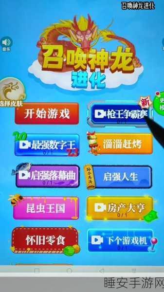 休闲新宠,数字合并成长大挑战,益智手游乐趣无限
