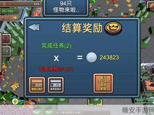 洪荒文明银币赚取秘籍，揭秘高效速刷策略与实战技巧