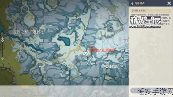 原神鎏金之鳞获取攻略，解锁龙脊雪山的珍稀材料！