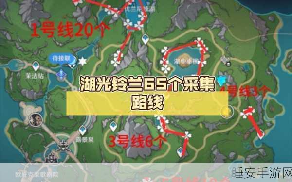 原神湖光铃兰刷新机制全解析，精准掌握采摘时机！