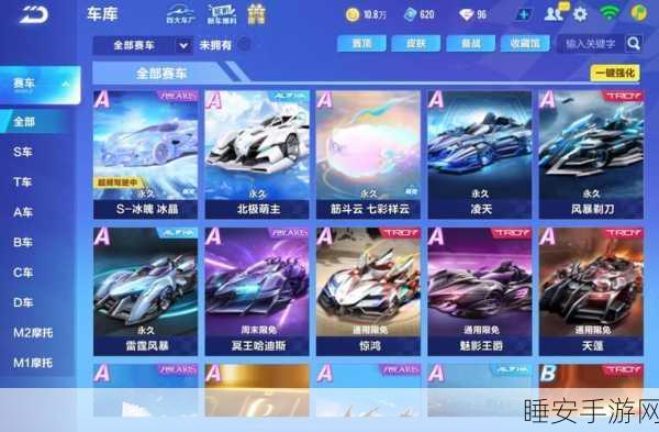 QQ飞车手游,揭秘萌宠金角银角的获取攻略与赛事亮点