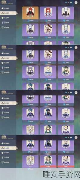 原神白夜国晨昏记,缝隙间的梦全攻略,解锁隐藏任务与丰厚奖励