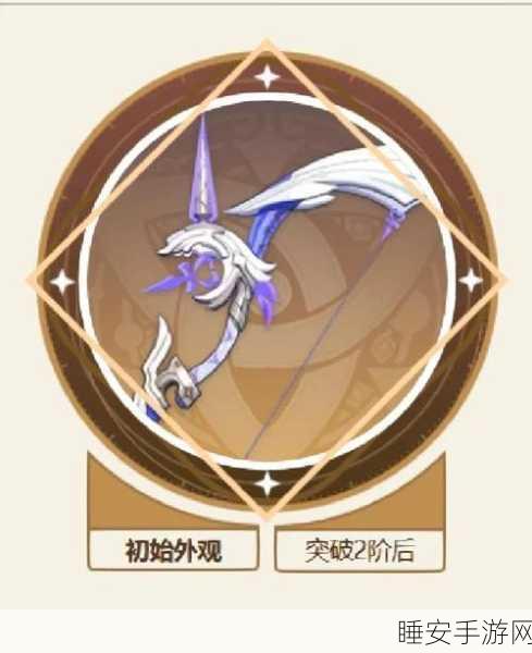 原神深度解析,阿莫斯之弓90级属性全揭秘