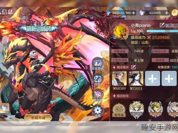 奥奇传说手游，裁决圣者·谜技能强度深度剖析及实战应用