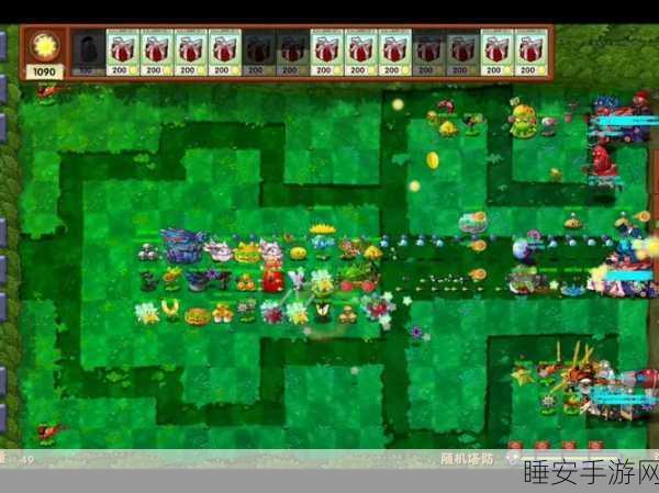 全新植物大战僵尸手游震撼登场,创新塔防竞技,策略对决燃爆指尖!