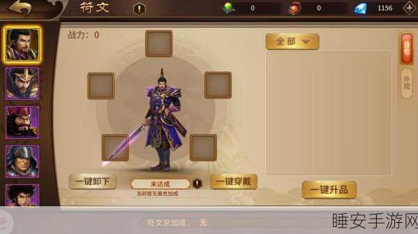 极无双v11玩家怎么玩极无双v11玩家培养主将