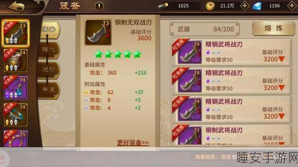 极无双v11玩家怎么玩极无双v11玩家培养主将