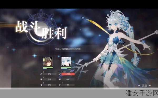 灵魂潮汐顶尖角色揭秘,柯露雪儿技能强度全解析及实战应用