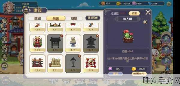 深度揭秘,方舟之旅城镇功能全攻略,解锁游戏无限潜能