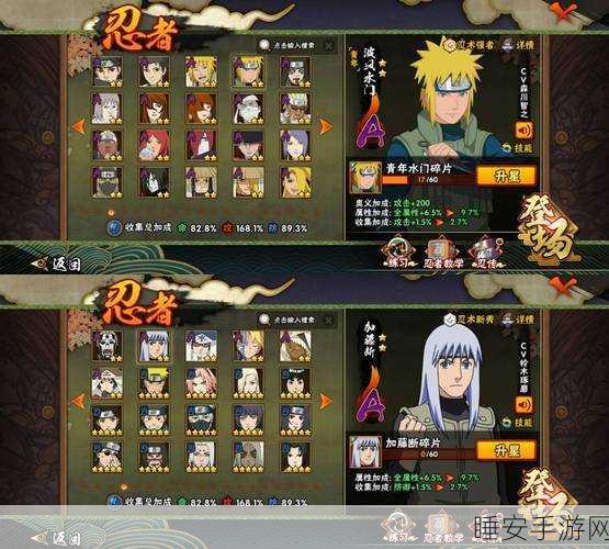 火影手游2025年革新力作，秽土技能全揭秘，忍者之战再燃激情！
