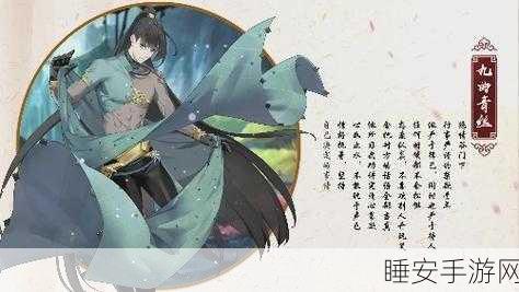 梦间集精英绝情谷掉落宝藏全揭秘,珍稀道具获取攻略