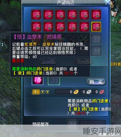 天下三奕剑江湖技能天下3奕剑孩子技能加点攻略