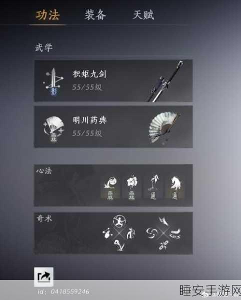 天下三奕剑江湖技能天下3奕剑孩子技能加点攻略
